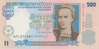 Банкнота 200 гривен 2001 года. Украина. р115