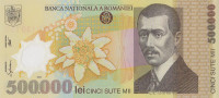 Банкнота 500000 лей 2000 года. Румыния. р115а