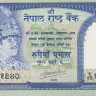 50 рупий 1985-1990 годов. Непал. р33b(1)