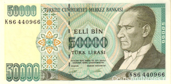 50 000 лир 1970 года. Турция. р204