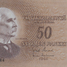 50 марок 1963 года. Финляндия. р107а(64)