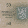50 марок 1963 года. Финляндия. р107а(64)