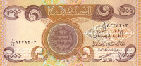 1000 динаров 2003 года. Ирак. р93