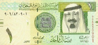 1 риал 2012 года. Саудовская Аравия. р31c