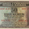 50 куруш 1941 года. Турция. р133