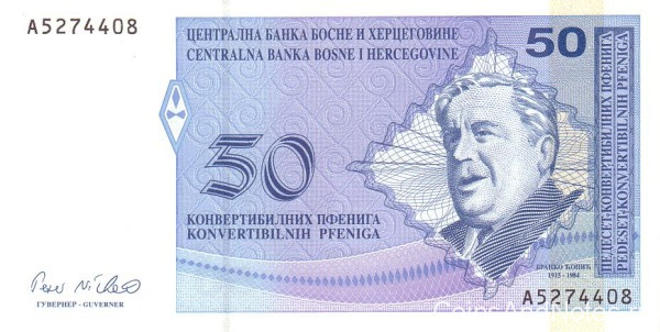 50 пфеннингов 1998 года. Босния и Герцеговина. р58