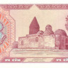 узбекистан р74 2