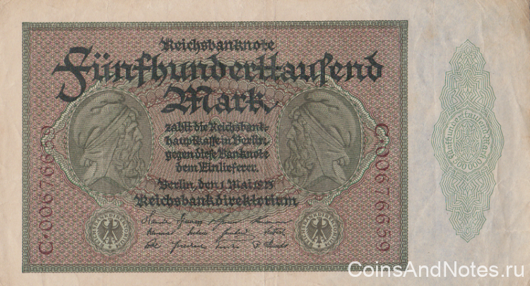 500000 марок 1923 года. Германия. р88b(1-1)