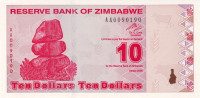10 долларов 2009 года. Зимбабве. р94