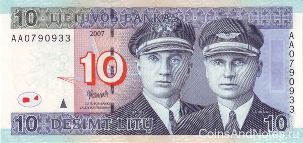 10 лит 2007 года. Литва. р68