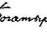 50 рублей 1899 года. Российская Империя. р8d(1)