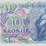 10 крон 1968 года. Швеция. р56