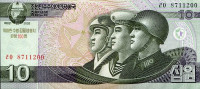 Банкнота 10 вон 2012 года. КНДР. р new
