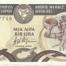 1 фунт 1994 года. Кипр. р53с