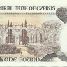 1 фунт 1994 года. Кипр. р53с