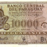 10 000 гуарани 2003 года. Парагвай. р216b