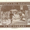 10 000 гуарани 2003 года. Парагвай. р216b