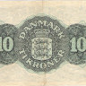 10 крон 1948 года. Дания. р37g
