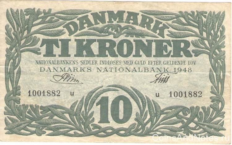10 крон 1948 года. Дания. р37g
