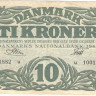 10 крон 1948 года. Дания. р37g