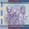 500 долларов 2016 года. Либерия. р36а