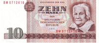 Банкнота 10 марок 1971 года. ГДР. р28b