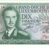 10 франков 20.03.1967 года. Люксембург. р53