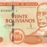 20 боливиано 2015-2016 годов. Боливия. р244