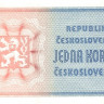 1 крона 1946 года. Чехословакия. р58