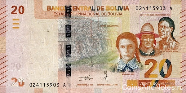 20 боливиано 2018 года. Боливия. р249