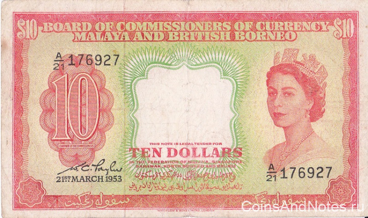 10 долларов 1953 года. Малайя и Британское Борнео. р3