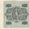 100 марок 1945 года. Финляндия. р88(8)
