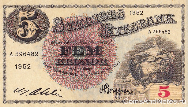 5 крон 1952 года. Швеция. р33ai(4)
