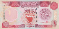 1 динар 1973 года. Бахрейн. р19b