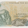 500 драхм 01.11.1968 года. Греция. р197