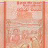 100 рупий 2004 года. Шри-Ланка. р111с