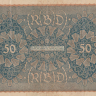 50 марок 1919 года. Германия. р66(3)