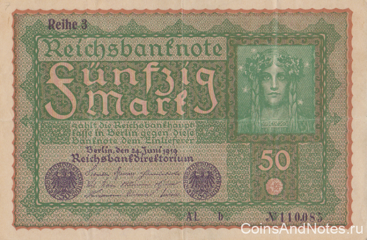 50 марок 1919 года. Германия. р66(3)