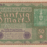 50 марок 1919 года. Германия. р66(3)