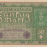 50 марок 1919 года. Германия. р66(1)