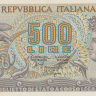 500 лир 1966 года. Италия. р93а