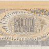 500 лир 1966 года. Италия. р93а