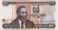 Банкнота 50 шиллингов 2010 года. Кения. р47е