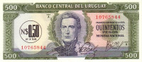 Банкнота 0.5 песо 1975 года. Уругвай. р54