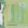 20 долларов 2012 года. Канада. р108b
