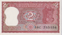2 рупии 1990-1992 годов. Индия. р53Ae