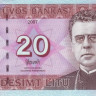литва р69 1