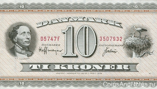 10 крон 1974 года. Дания. р44ае