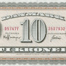 10 крон 1974 года. Дания. р44ае