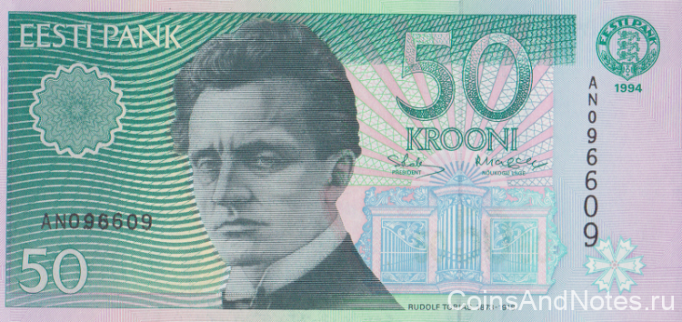 50 крон 1994 года. Эстония. р78а
